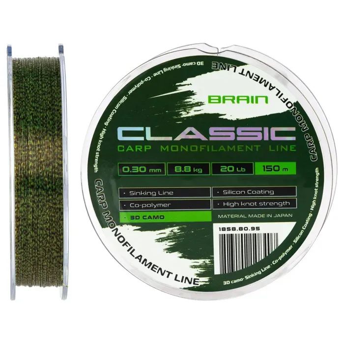 Леска Brain Classic Carp Line 3D (camo) 150m 0.25mm 15lb 6.6kg (1858.80.93)
