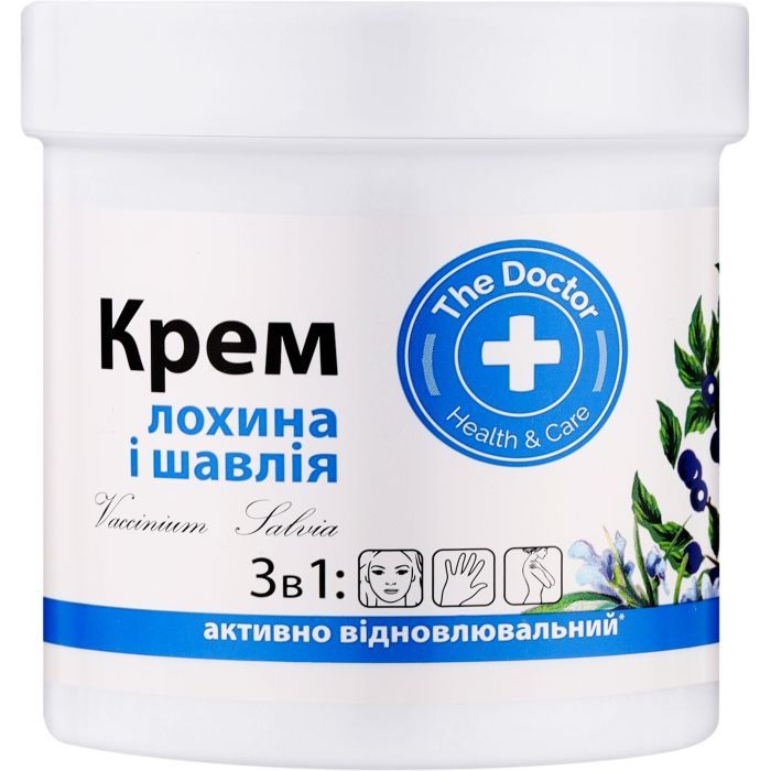 Крем для тела Домашній Доктор С голубикой и шалфеем 250 мл (4823015924576) > цены в Киеве и Украине Крем для тела Домашній Доктор С голубикой и шалфеем 250 мл (4823015924576)