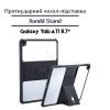 Чехол для планшета Xundd Stand Samsung Galaxy Tab A11 SM-X133/X135 8.7" Black (713949)