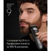 Триммер Braun BT 9520 изображение 2