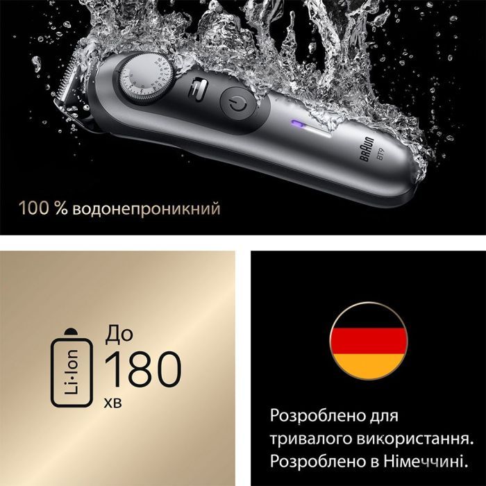 Триммер Braun BT 9520 изображение 5