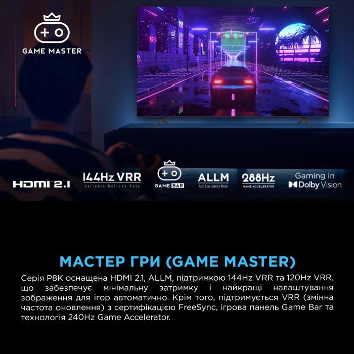 Телевизор TCL 75P8K изображение 10