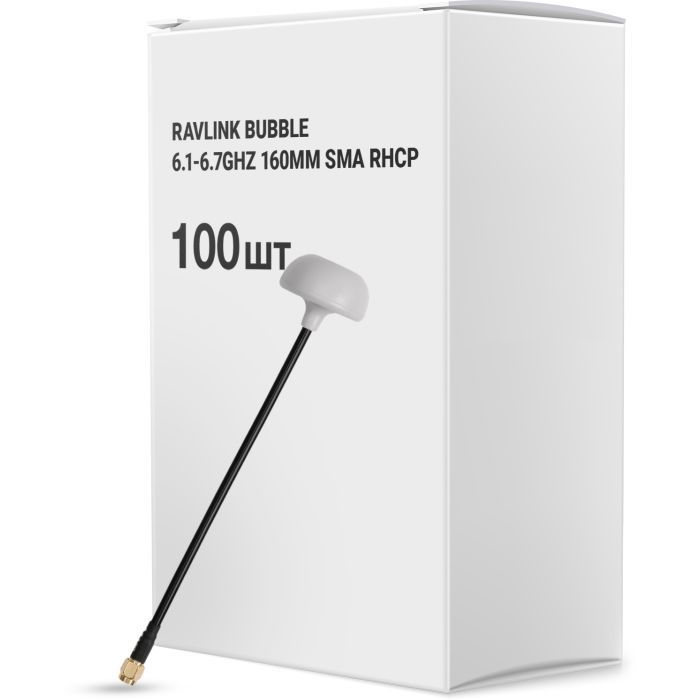 Антенна для дрона RavLink Bubble 6.1-6.7GHz 160mm SMA RHCP упаковка 100 шт. (ANT6167GBOX100) > цены в Киеве и Украине Антенна для дрона RavLink Bubble 6.1-6.7GHz 160mm SMA RHCP упаковка 100 шт. (ANT6167GBOX100)