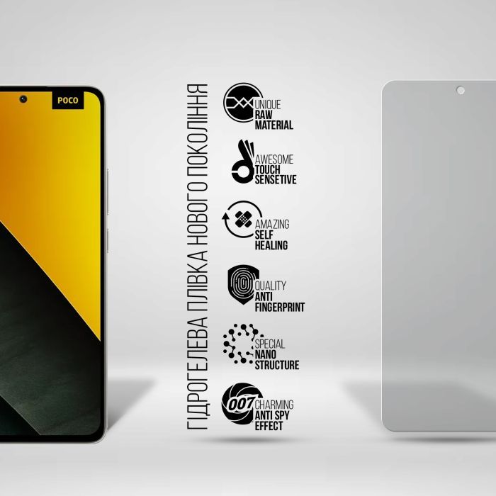 Пленка защитная Armorstandart hydrogel Anti-spy Xiaomi Poco M7 5G (ARM85187) изображение 2