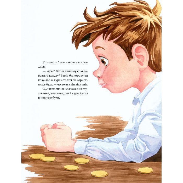 Книга Дива до Різдва - Леся Антонова Видавництво РМ (9786178512590) зображення 5