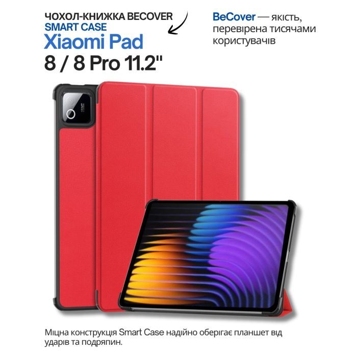 Чехол для планшета BeCover Smart Case Xiaomi Pad 8 / 8 Pro 11.2" Red (714592)