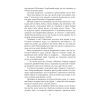 Книга Танхельм. Первісний Дух. Книга 1 - Юлія Романюк Фабула (9786175220764) изображение 5