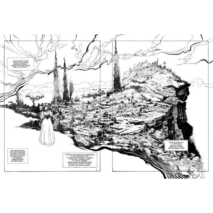 Комикс Дракула - Жорж Бесс, Брем Стокер Readberry (9786170995087) изображение 2