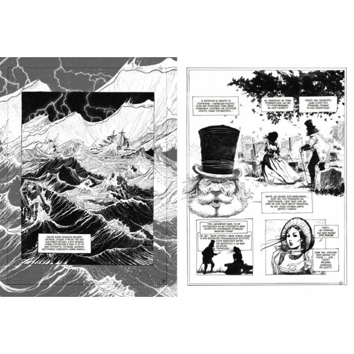 Комикс Дракула - Жорж Бесс, Брем Стокер Readberry (9786170995087) изображение 5