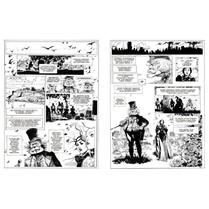 Комикс Дракула - Жорж Бесс, Брем Стокер Readberry (9786170995087) изображение 6