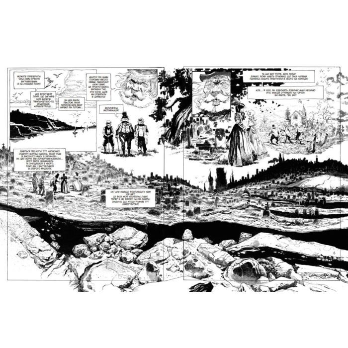 Комикс Дракула - Жорж Бесс, Брем Стокер Readberry (9786170995087) изображение 7