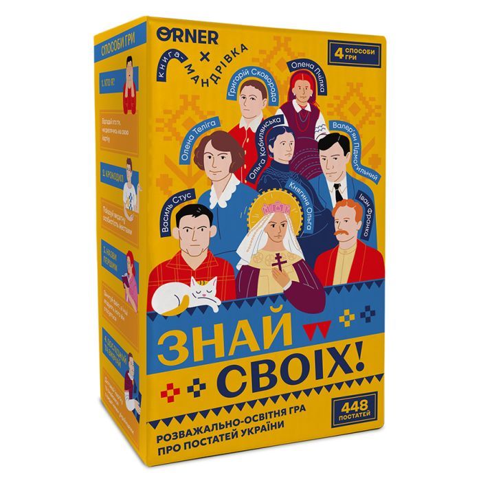 Настольная игра Orner Знай своих (укр.) (orner-3284)
