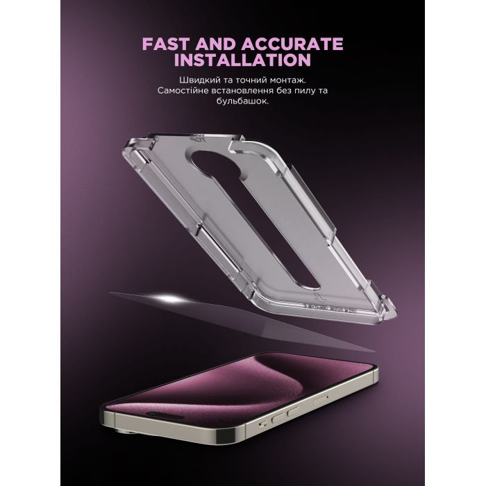 Стекло защитное Armorstandart Icon Supreme EZ iPhone 17 Air Black (ARM86409) изображение 3