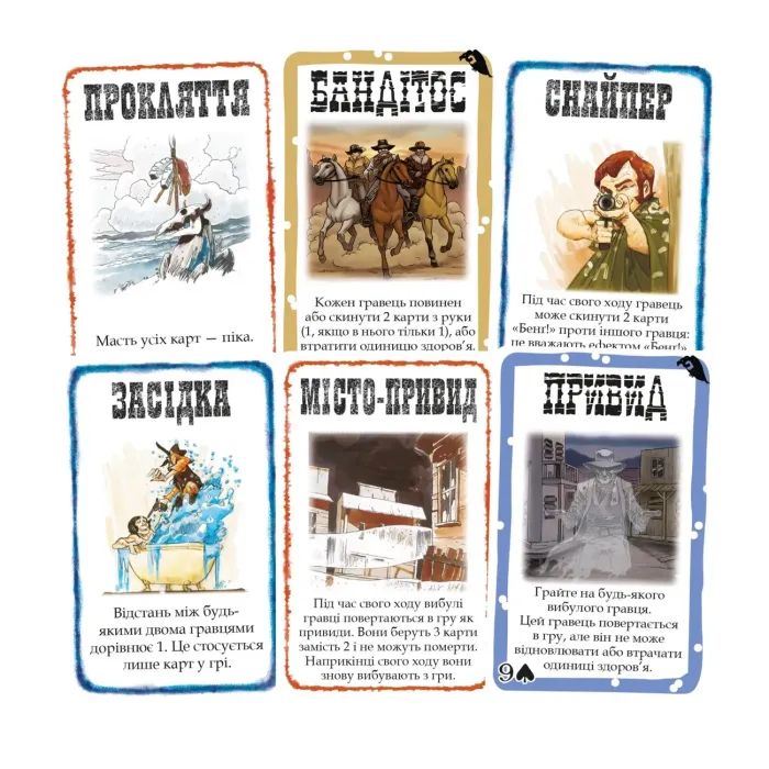 Настольная игра Geekach Games Бэнг! Набор дополнений (Бенг! BANG! Expansion Pack) (укр.) (GKCH0261) изображение 2