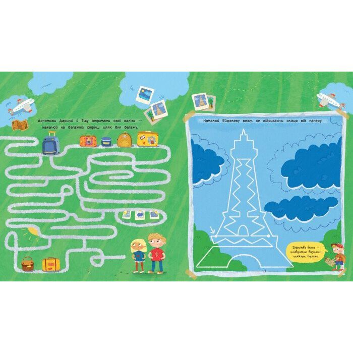 Книга Мандрівки. Торбинка з цікавинками Ранок (9786170955579) изображение 4