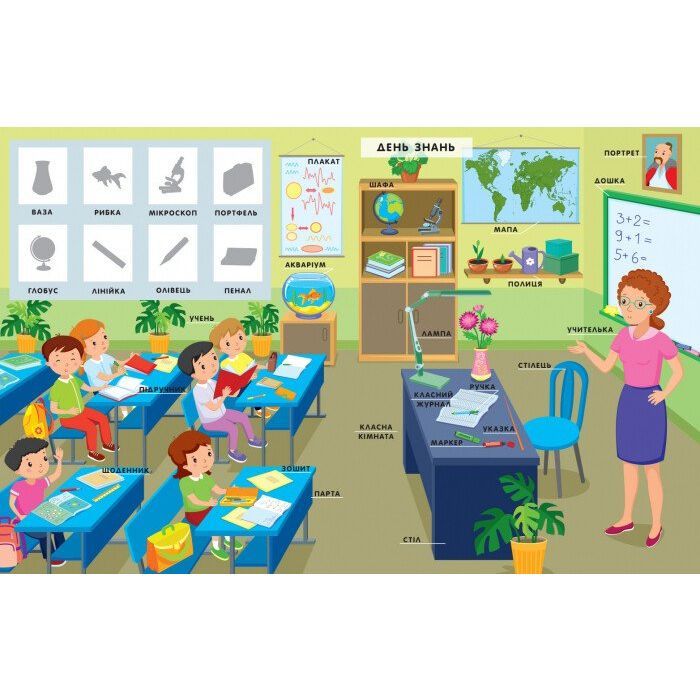 Книга Пори року. Словничок малюка з наліпками - Юлія Каспарова Ранок (9789667503147) изображение 2