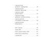 Книга Брудна білизна - Річард Пінк, Роксанна Емері Ще одну сторінку (9786175222348) зображення 5
