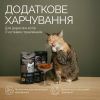Ласощі для котів Savory Snacks Pillows Gourmand with Salmon 60 г (4820261921328) зображення 3