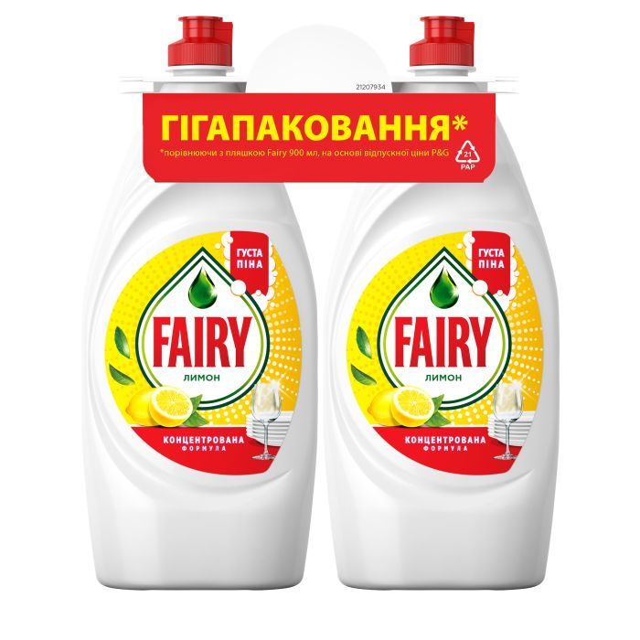 Средство для ручного мытья посуды Fairy Лимон 2 x 900 мл (8006530211857)