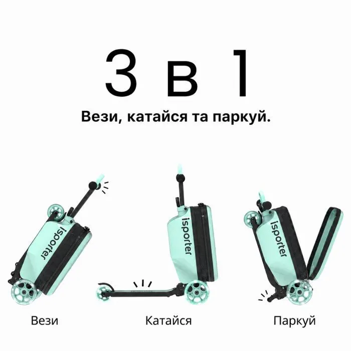 Самокат iSporter Travel 2в1 з валізою м'ятний (K3_Mint) зображення 3