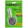 Манометр WINSO 7,5АТМ (143200)