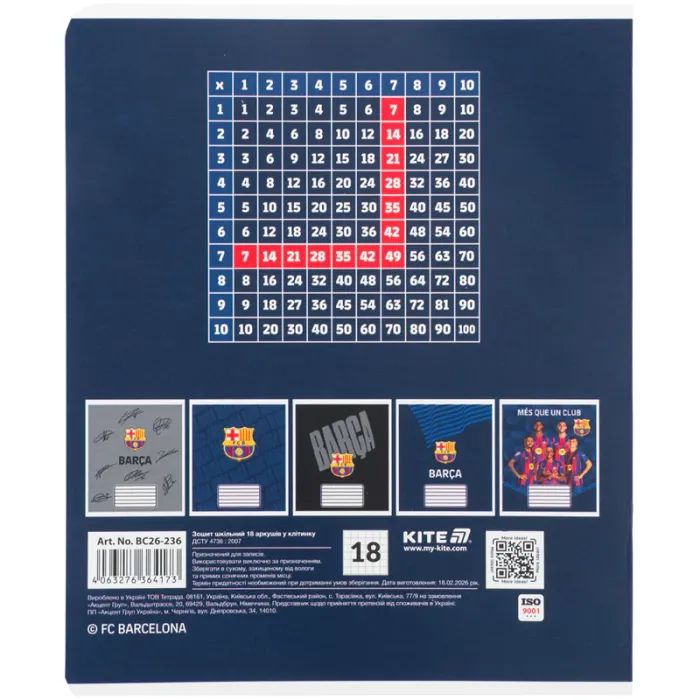 Зошит Kite FC Barcelona, 18 аркушів, клітинка (BC26-236) зображення 10