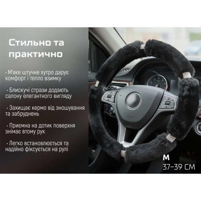 Чехол на руль VITOL M чорн (VLOD-24FA6 BK M) изображение 8