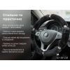 Чехол на руль VITOL M чорн (VLOD-24FA6 BK M) изображение 8