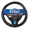 Чехол на руль VITOL M чорн (VLU-2310001 M)
