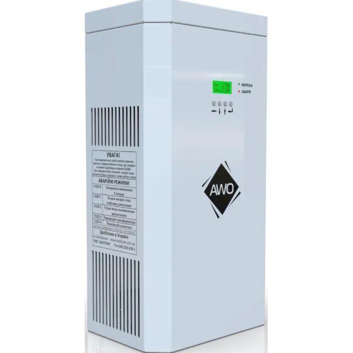 Стабилизатор напряжения Awattom 5.5кВт, 1ф (AWATTOM-5.5) изображение 2