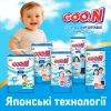 Підгузки GOO.N Slim & Comfortable Розмір 4 L 9-14 кг 46 шт (21001092) зображення 10