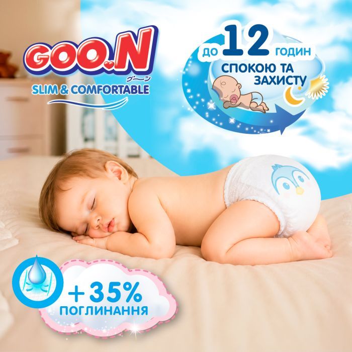 Підгузки GOO.N Slim & Comfortable Розмір 4 L 9-14 кг 46 шт (21001092) зображення 3