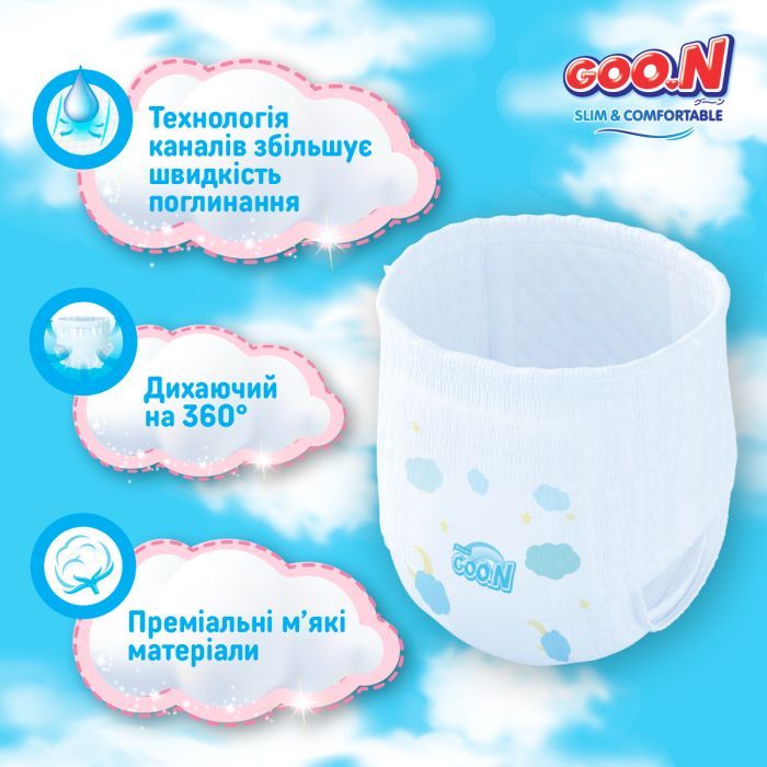 Підгузки GOO.N Slim & Comfortable Розмір 4 L 9-14 кг 46 шт (21001092) зображення 4