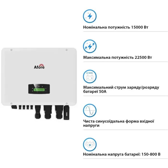 Солнечный инвертор Afore 15KW HV-battery 2 MPPT Wi-Fi 220/380V 3ф (AF15K-TH) изображение 2