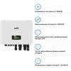 Солнечный инвертор Afore 15KW HV-battery 2 MPPT Wi-Fi 220/380V 3ф (AF15K-TH) изображение 2
