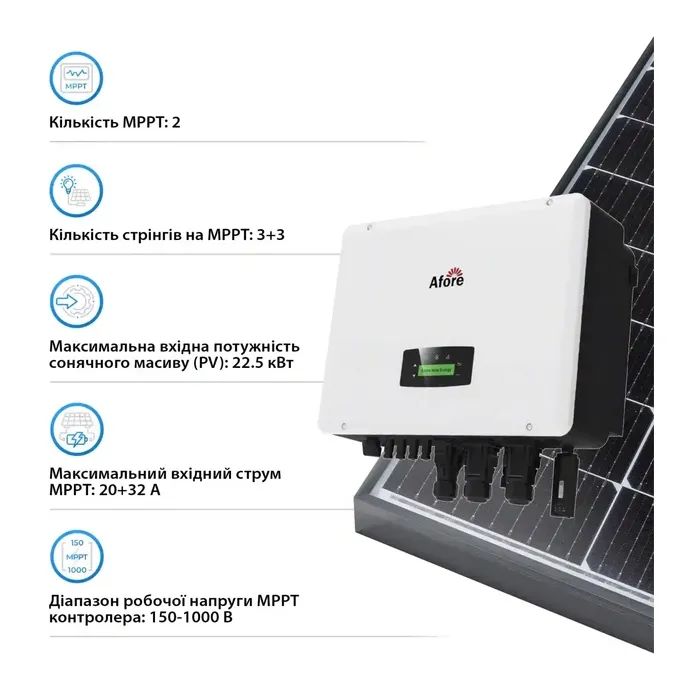 Солнечный инвертор Afore 15KW HV-battery 2 MPPT Wi-Fi 220/380V 3ф (AF15K-TH) изображение 3