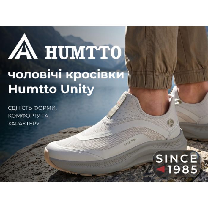 Кроссовки Humtto чоловічі повсякденні Unity сірі 42 (360572A-3-42) изображение 7