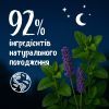 Гель для душа Le Petit Marseillais Night Ritual Мелисса и лаванда 650 мл (3574661862163) изображение 4