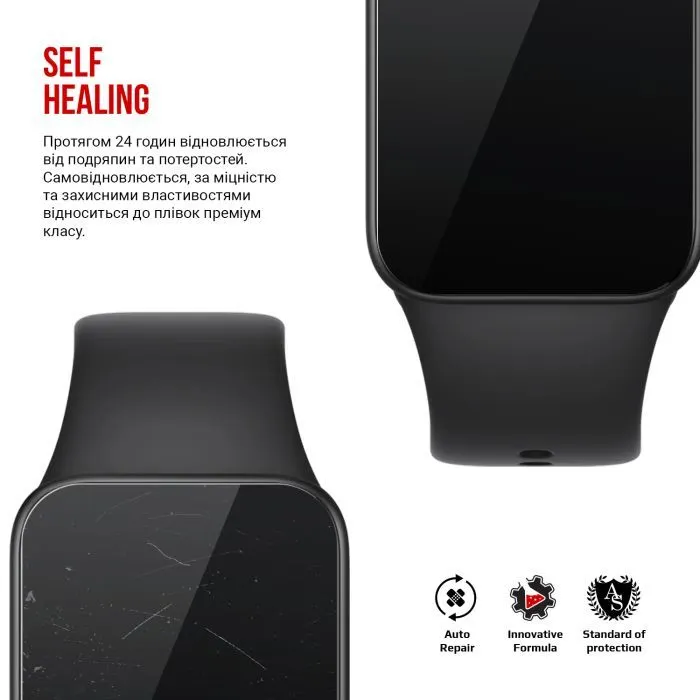 Пленка защитная Armorstandart hydrogel Xiaomi Smart Band 10 Pro 6 pcs (ARM92160) изображение 3