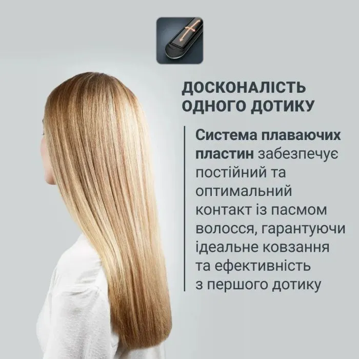 Выпрямитель для волос Rowenta SF4633F0 изображение 5