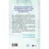 Книга Безсердечний (Чеснат-Спрінгс #2) - Елсі Сільвер Vivat (9786171714458) зображення 2