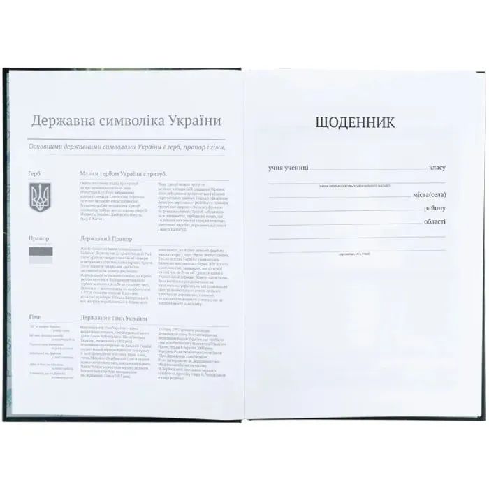 Дневник школьный Kite Harry Potter, тверда обкладинка (HP26-262-2) изображение 4