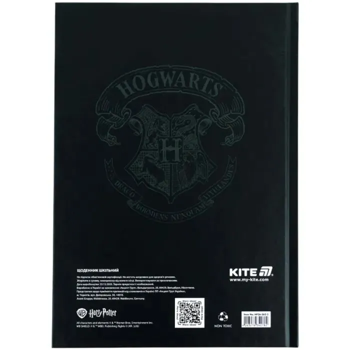 Дневник школьный Kite Harry Potter, тверда обкладинка (HP26-262-2) изображение 7