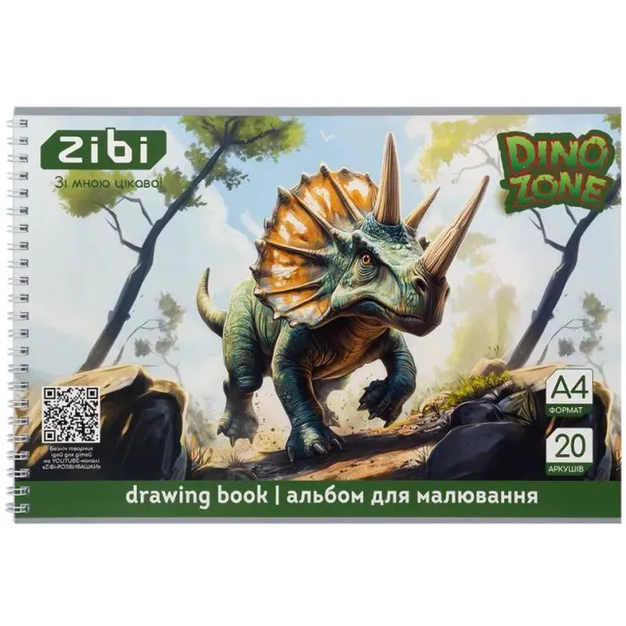Альбом для рисования ZiBi А4 DINO, 20 листов на пружине (ZB.1440-16)