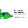 Підйомник пересувний Alloid для двигуна, 680кг (AL-26801) зображення 7