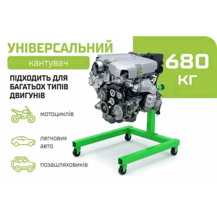 Підйомник пересувний Alloid для двигуна, 680кг (AL-26801) зображення 9