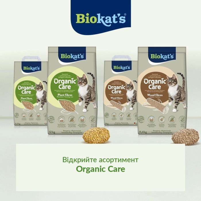 Наповнювач для туалету Biokat's Organic Care рослинний 8 л/3.2 кг (4002064617428) зображення 9