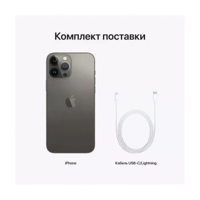 Мобильный телефон Apple iPhone 13 Pro Max 512Gb (Grade B) Graphite USED (iP13PM51Gra_B) изображение 7