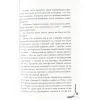 Книга Бомбардир - К.І. Круторогов Фабула (9786170933355) зображення 10