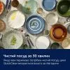 Посудомийна машина Electrolux E52SE100SW зображення 9